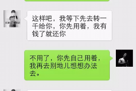 鄄城讨债公司成功追回消防工程公司欠款108万成功案例